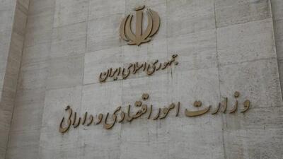 معرفی وزیر اقتصاد بعد از ۷ خرداد به مجلس