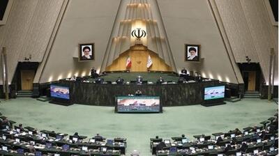 از روند اجرای قانون تامین مالی تولید تا طرح ملی هوش مصنوعی / دستور کار صحن علنی مجلس در هفته جاری