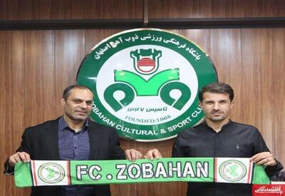 حدادی‌فر سرمربی ذوب‌آهن شد