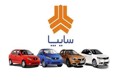 جزئیات طرح فروش خودروهای سایپا از امروز شنبه ۲۷ اردیبهشت ۱۴۰۴ + لیست خودروها