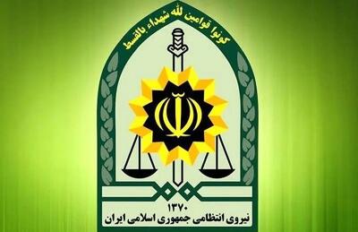 اطلاعیه فراجا درباره شیء انفجاری در سراوان