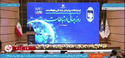 ببینید؛ روایت پزشکیان از جراحی قلب و عدم استفاده از متخصص