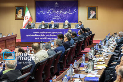 تصاویر: نشست شورای هماهنگی امور حقوقی دستگاه های اجرایی