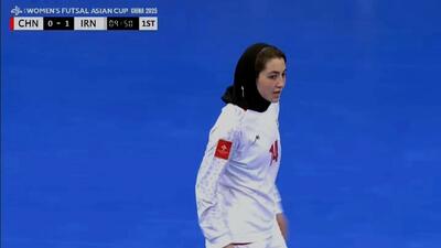 گل اول فوتسال بانوان ایران به چین (مارال ترکمان)