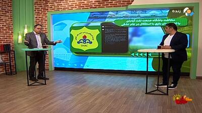 بهزاد داداش‌زاده: درخواست استقلال از صنعت نفت، خنده دار است