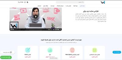 شرکت های برتر طراحی سایت ۲۰۲۵؛ از انتخاب تا اقدام حرفه‌ای