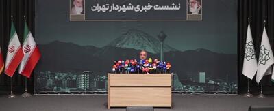 نمایشگاه سئول جابجا می شود| کاهش تخلفات در شهرداری با شهریار