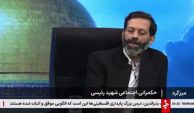 کارشناس صداوسیما: آقای رئیسی در برخی مسائل مانند «برق» مجتهد شده بود/ هر کارشناسی را پیش ایشان می‌بردیم کم می‌آورد + فیلم