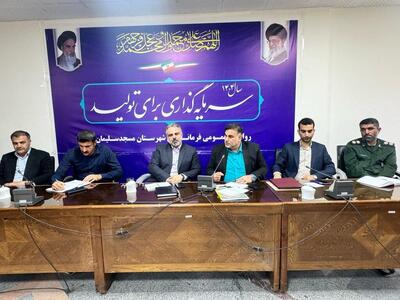 فرماندار: مسجدسلیمان رکورددار بیکاری در خوزستان است