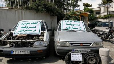 انهدام باند سارقان خودرو در بهارستان
