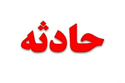 تصادف مرگبار عابر پیاده با وانت در بزرگراه همت