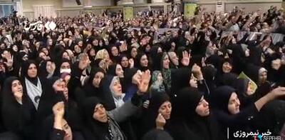 سخنان رهبر انقلاب در مورد ترامپ که با تشویق معلمان همراه شد