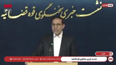 سخنگوی قوه قضاییه: حکم اعدام امیر تتلو تایید شده و قابل اجراست اما ...