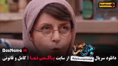 جوکر ۲ فصل ۶ قسمت اخر (ششم) برنده جوکر بانوان