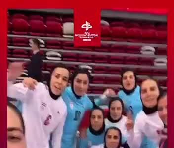 خوشحالی دختران فوتسال ایران پس از صعود به جام جهانی