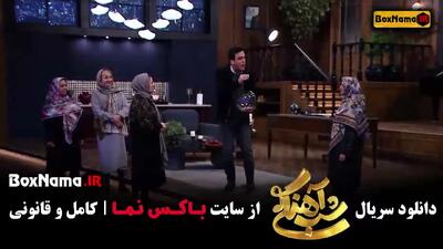خرید سریال شب آهنگی [ نسخه کامل ]