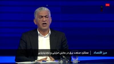 چرا خاموشی‌ها امسال از بهار شروع شد؟