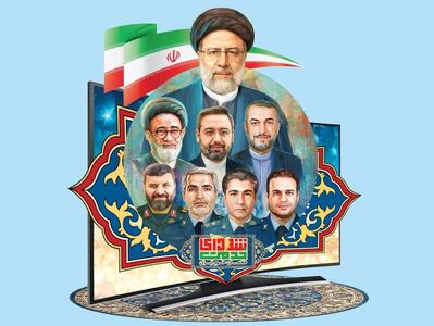 ابراهیم و پرواز در مه
