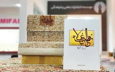 مترجمی که زندانیان را آزاد کرد