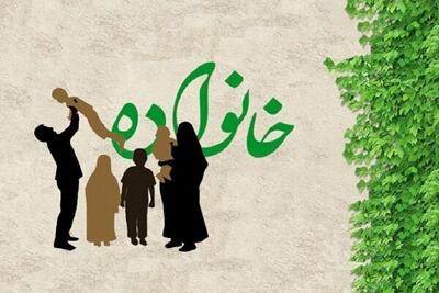 تفاهم زناشویی و سبک زندگی معنوی؛ کلیدهای خانواده موفق