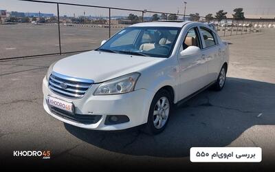 ام وی ام 550 اتوماتیک؛ بررسی جامع و مشخصات فنی MVM 550