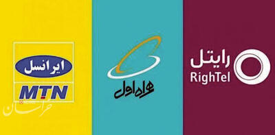 نه به گرانی اینترنت بی کیفیت