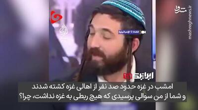 اعتراف تکان‌دهنده عضو کنیست به عمق سقوط اخلاقی اسرائیل