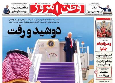 عکس/ دوشید و رفت