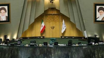 برگزاری دومین انتخابات هیئت رئیسه مجلس در ۶ خرداد
