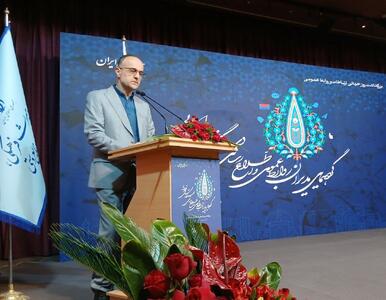آغاز گردهمایی مدیران روابط عمومی و اطلاع‌رسانی دستگاه‌های اجرایی کشور