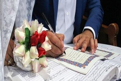 بررسی قانون جدید مهریه در یک نشست تخصصی