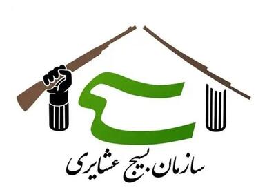 اجرای بیش از ۷۳۰ برنامه به مناسبت هفته بسیج عشایر در خوزستان