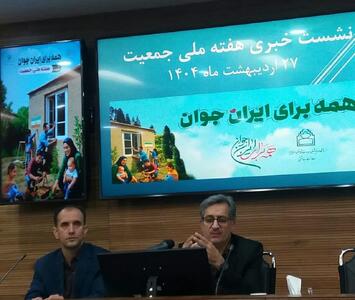 نرخ باروری در خراسان جنوبی ۲.۲۲ درصد است