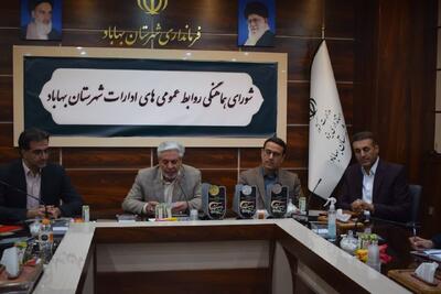 اهمیت نقش روابط عمومی‌ها در اطلاع‌رسانی دقیق عملکرد دولت