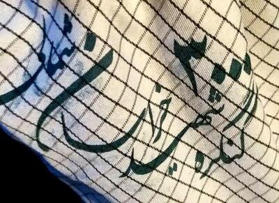 کنگره ۳هزار شهید خراسان شمالی آبان ماه برگزار می شود
