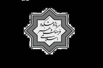 زیست زنان دانشجوی دوره پهلوی در کتاب «عهد پدر»