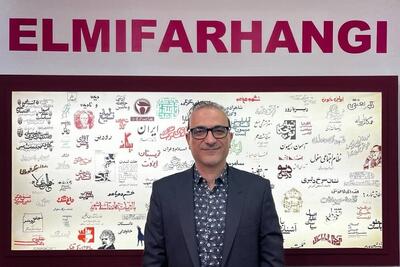چاپ محدود آثار موزه‌ای در علمی و فرهنگی؛ ۶۰۰ کتاب در «سال طلوع دوباره»