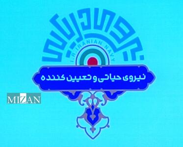 رونمایی از نشان جدید نیروی دریایی ارتش در دومین سالروز بازگشت ناوگروه ۸۶