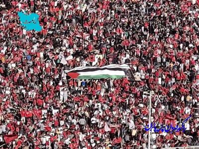 اهتزاز پرچم فلسطین در جشن قهرمانی تراکتور + عکس