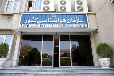 هواشناسی شایعه دمای 50 درجه را تکذیب کرد + فیلم