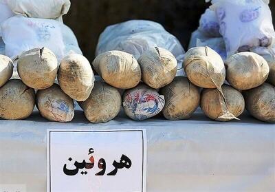 کشف بیش از یک‌ کیلو هروئین از معده زن و شوهر قاچاقچی در آشخانه - پارس فوتبال