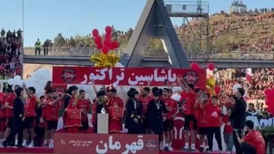 جشن زیبایی که نیمه‌کاره ماند! - پارس فوتبال