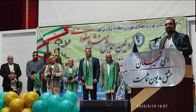 تجلیل از خانواده‌های شهدای کشتی‌گیر - پارس فوتبال