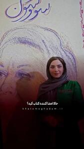 وضعیت عجیب انتشارات معروف خوارزمی در نمایشگاه کتاب تهران + فیلم