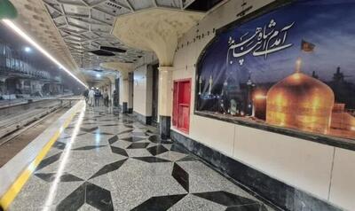 ریل ذوب آهن اصفهان، مترو مشهد را به حرم امام رضا (ع) متصل کرد