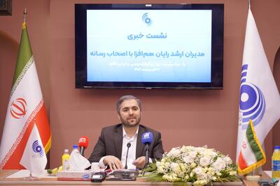 داده نفت سفید است - پیوست