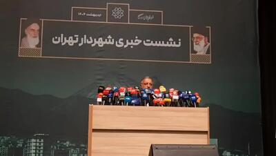 زاکانی: ۲۸۰۰ مدرسه تهران فرسوده‌اند / ساخت ۱۰۰ مجتمع آموزشی در دستور کار شهرداری