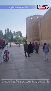 محاصره ارگ کریمخان توسط دعانویسان و فالگیران / آنها مافیایی کار می کنند / شهرداری ورود کند + فیلم