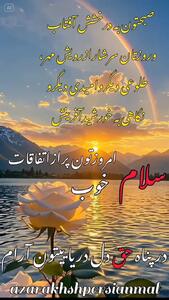فال روزانه 27 اردیبهشت ماه + فیلم