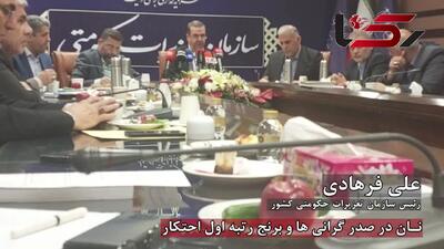 نان در صدر گرانی ها و برنج رتبه اول احتکار!